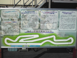 Sbsh0168